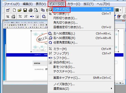 Jtrimの簡単な使い方！文字入れやぼかしの方法など  TOMIu0027s Live 